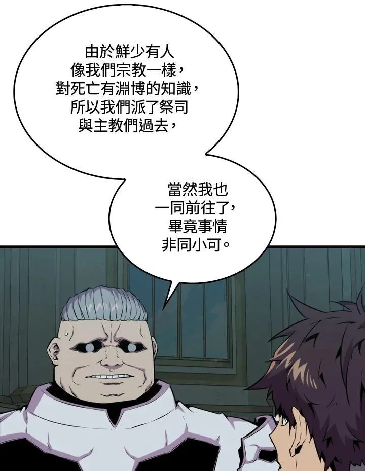第71话13