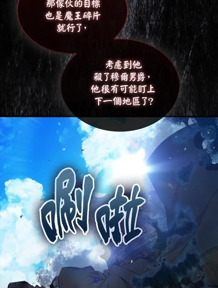 第80话6