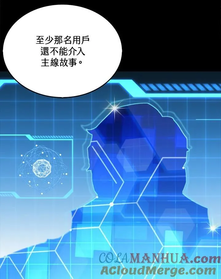 第76话64