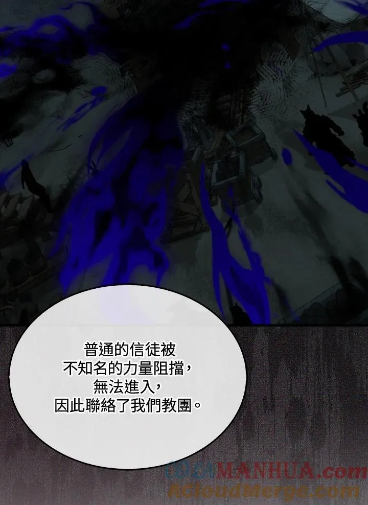 第71话8
