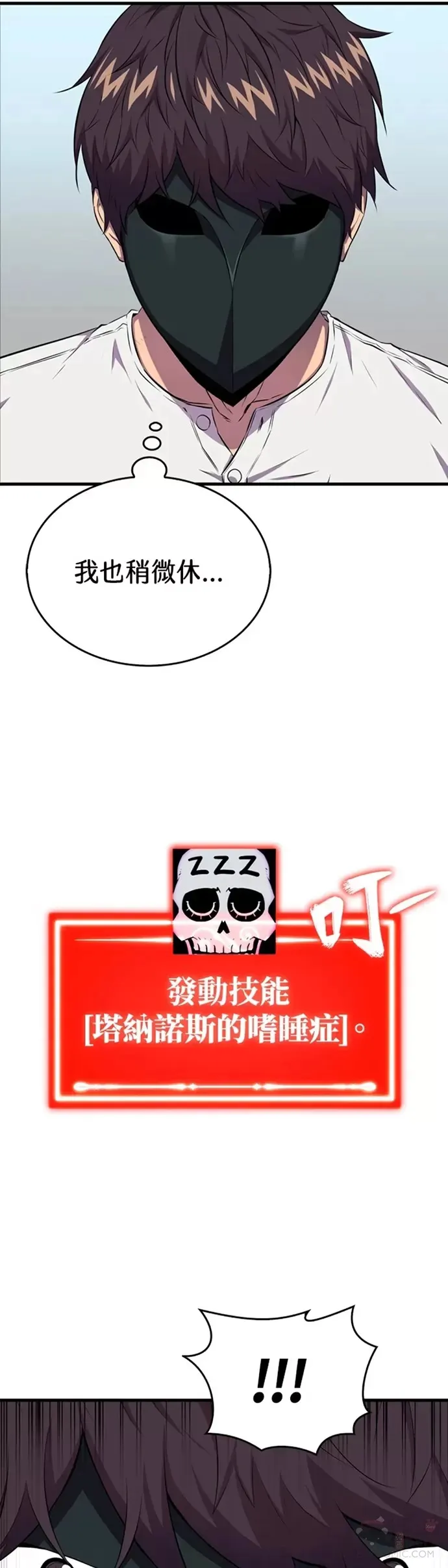 第18话28