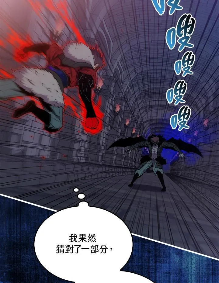 第94话33