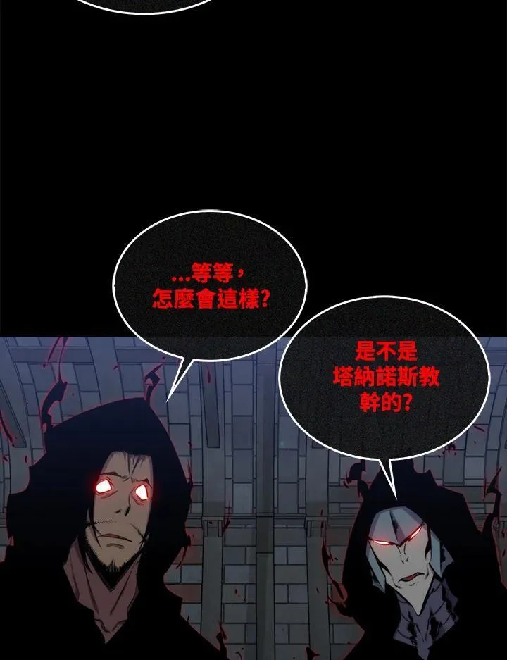 第74话85