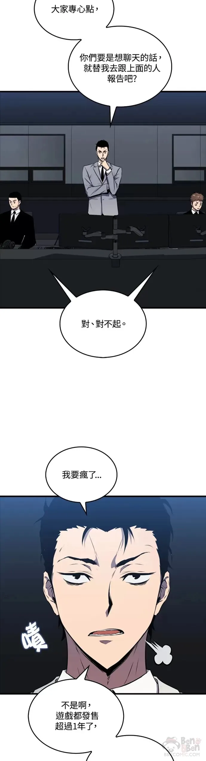 第09话23
