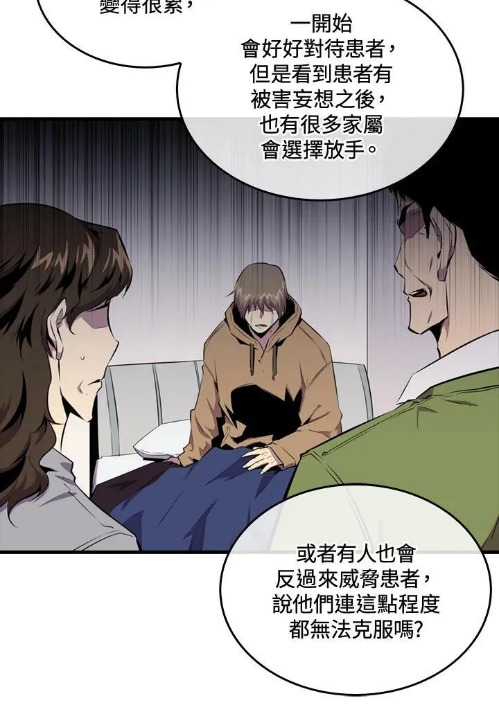 第49话86