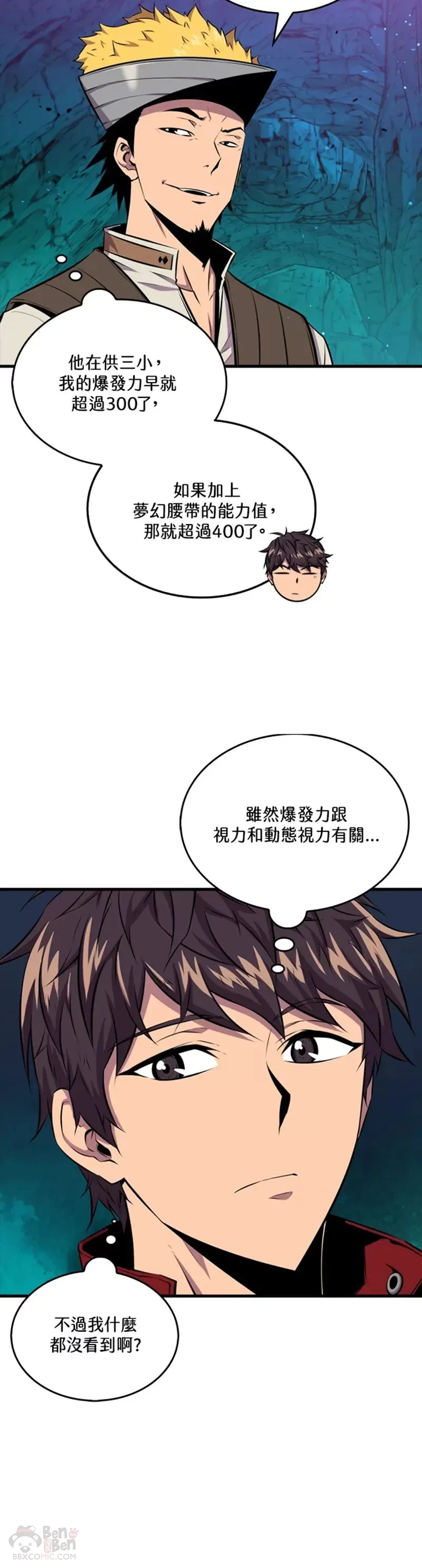 第36话38