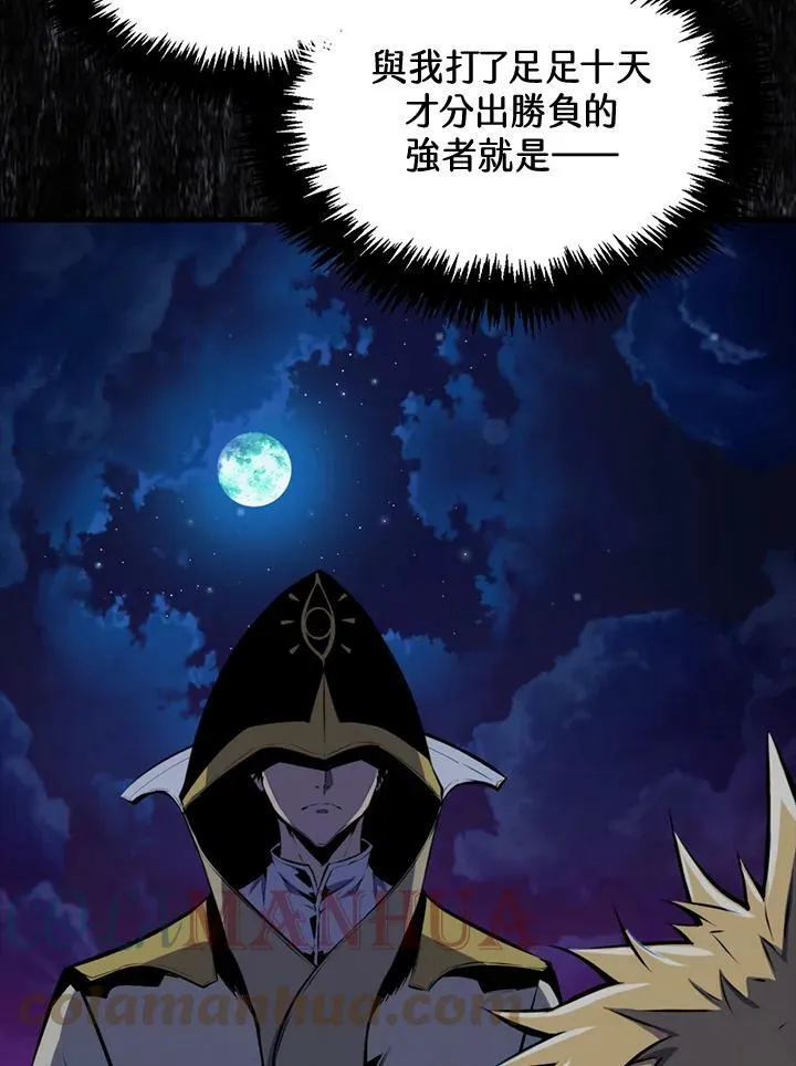 第58话60