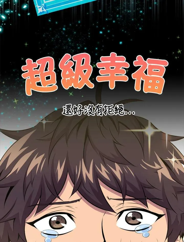 第62话49