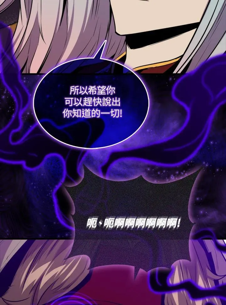 第74话117