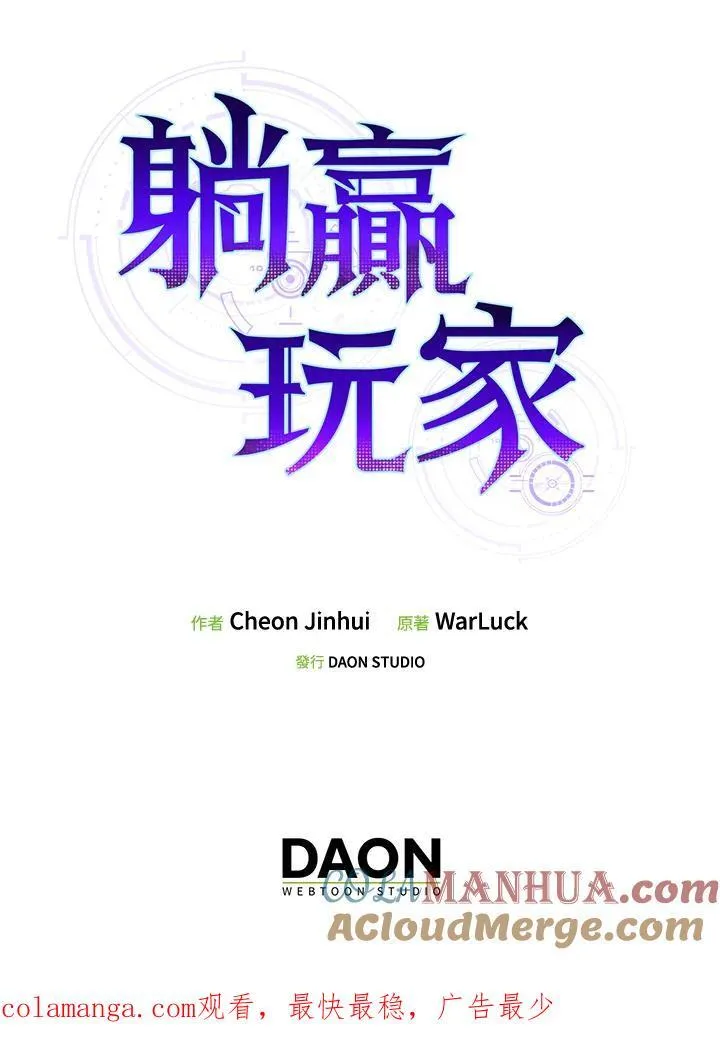 第77话100