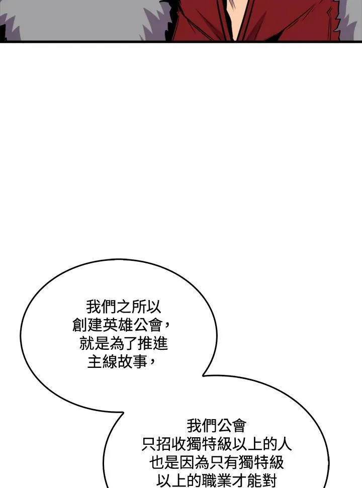 第69话53