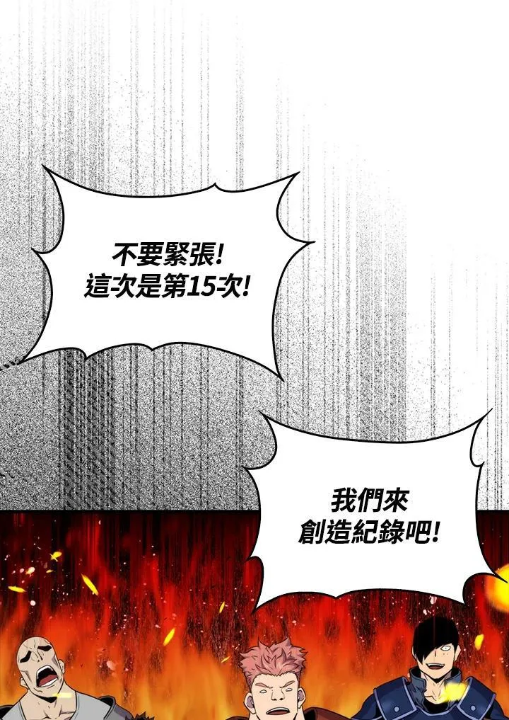第80话25