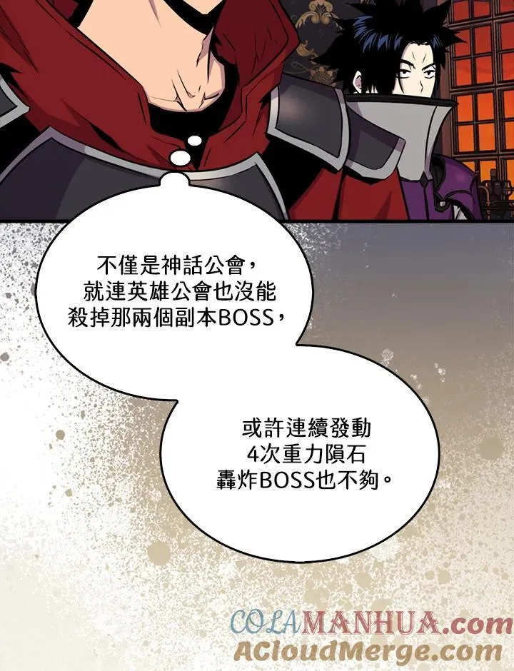 第79话108