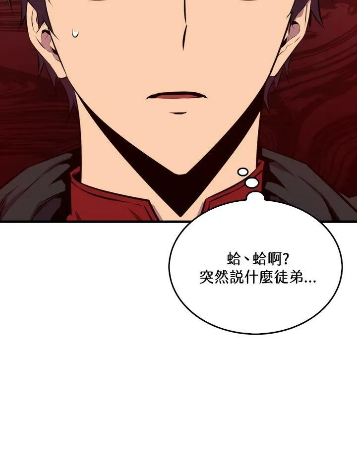 第60话66