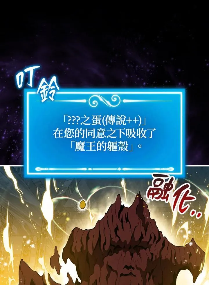 第95话74