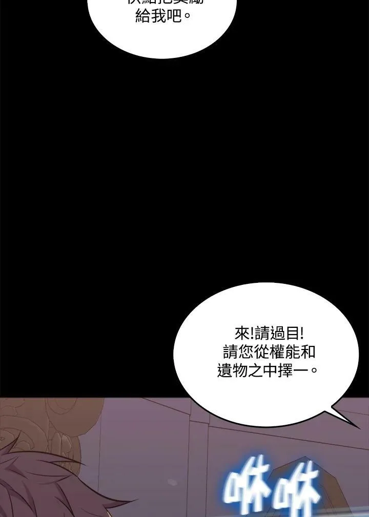第66话69