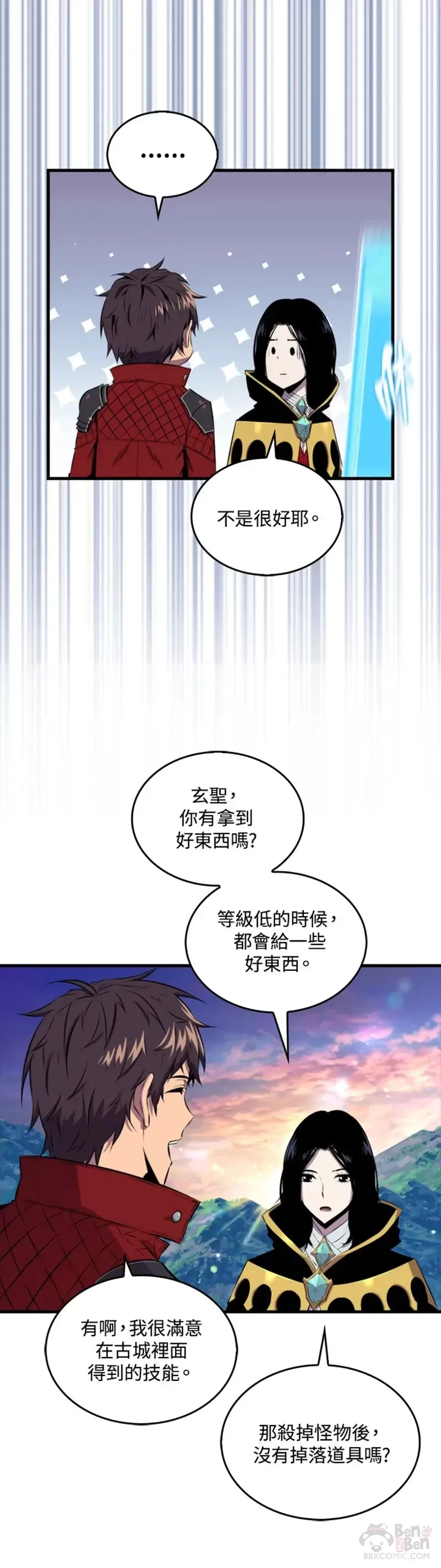 第34话23