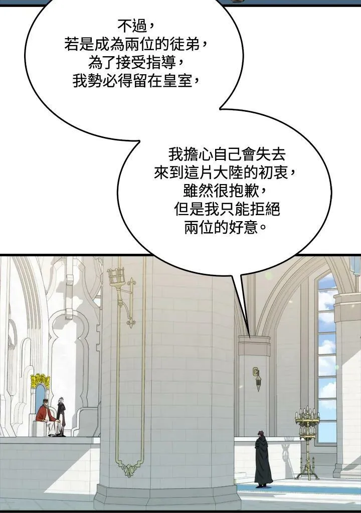 第62话14