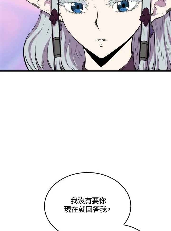 第60话82