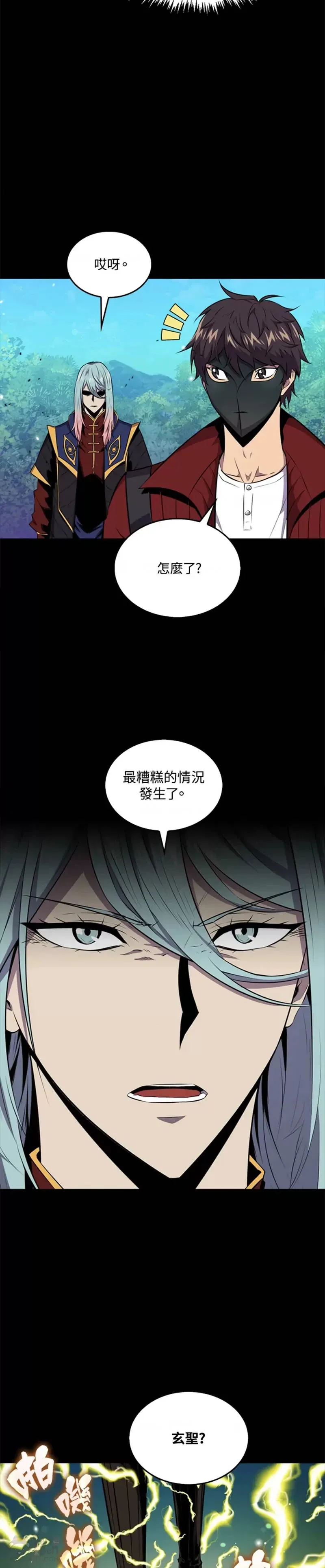 第44话37