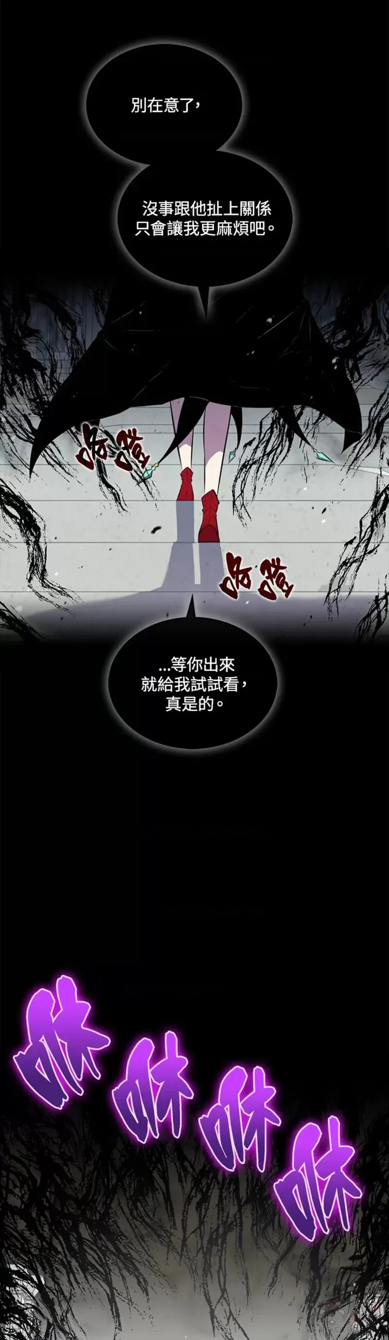 第32话10