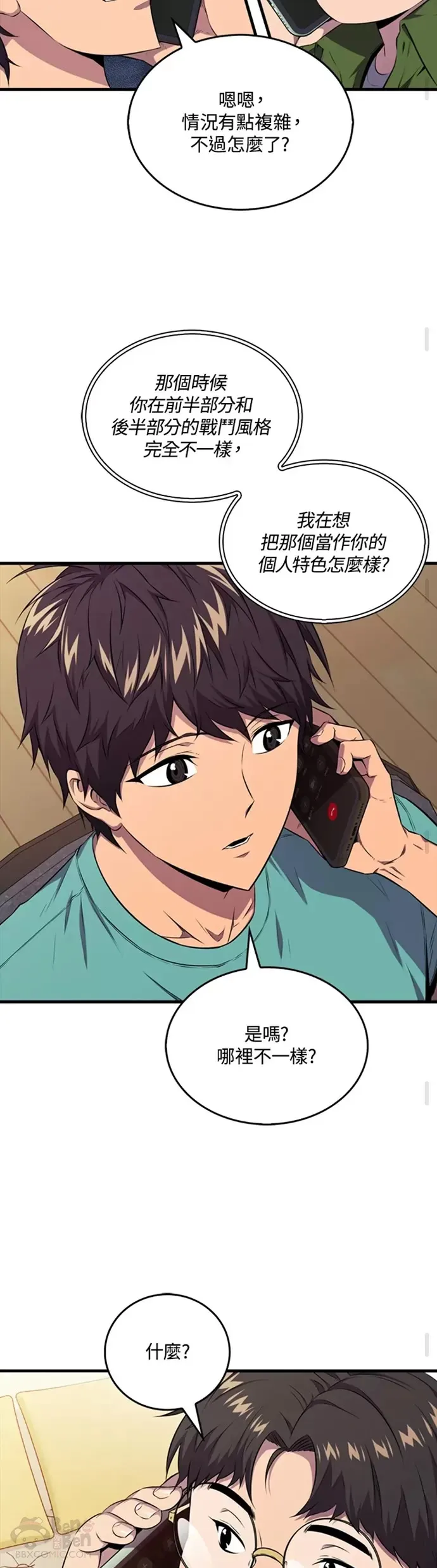 第19话26