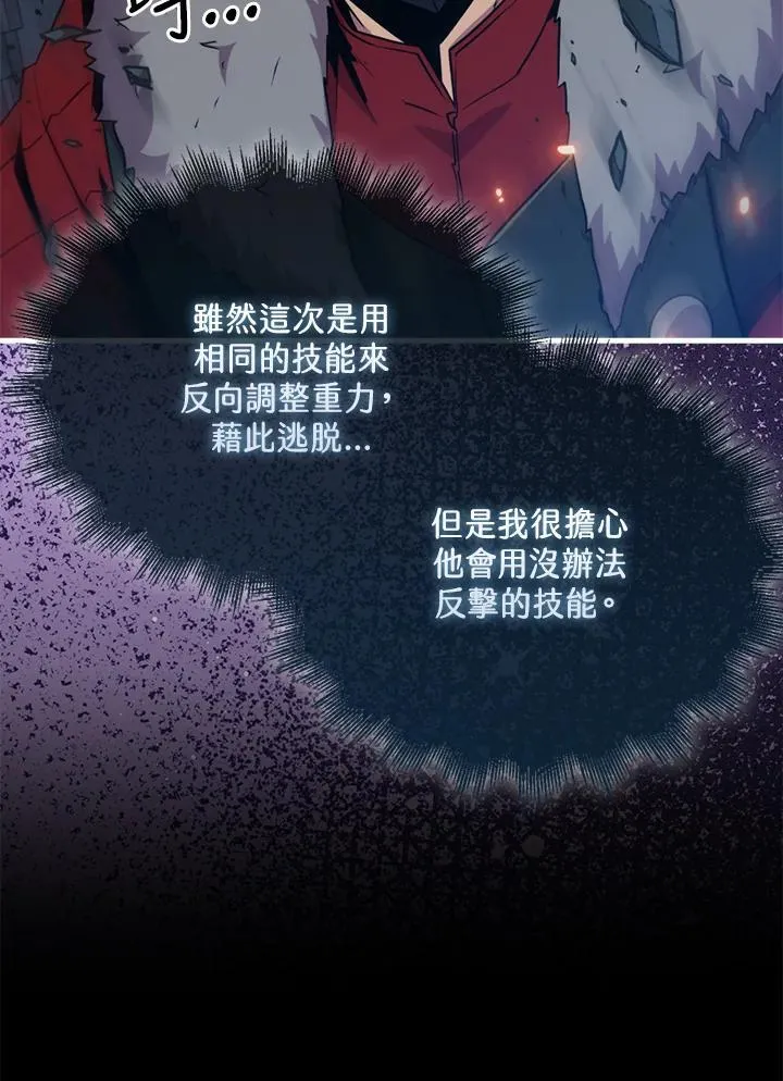 第92话111