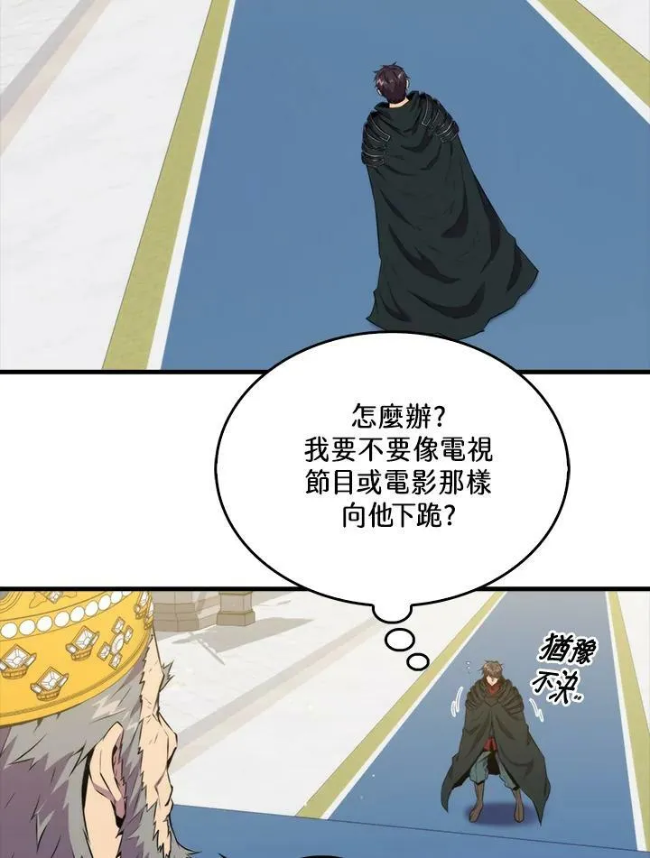 第61话94