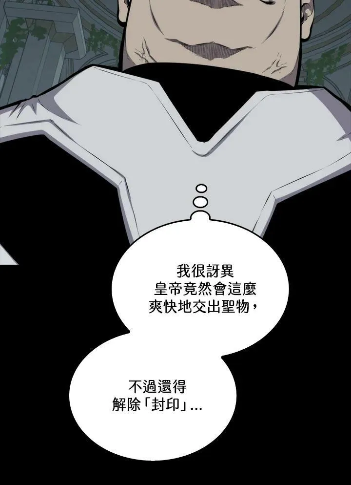 第64话21