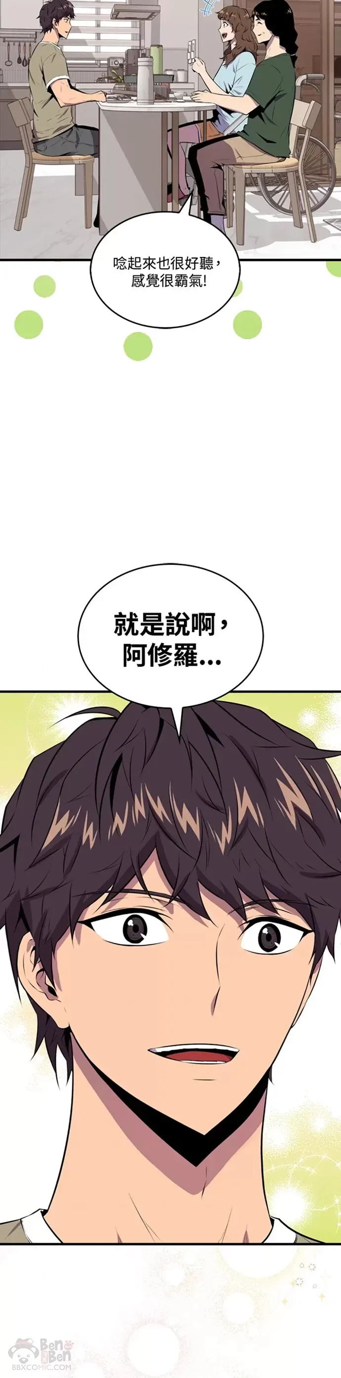 第30话31
