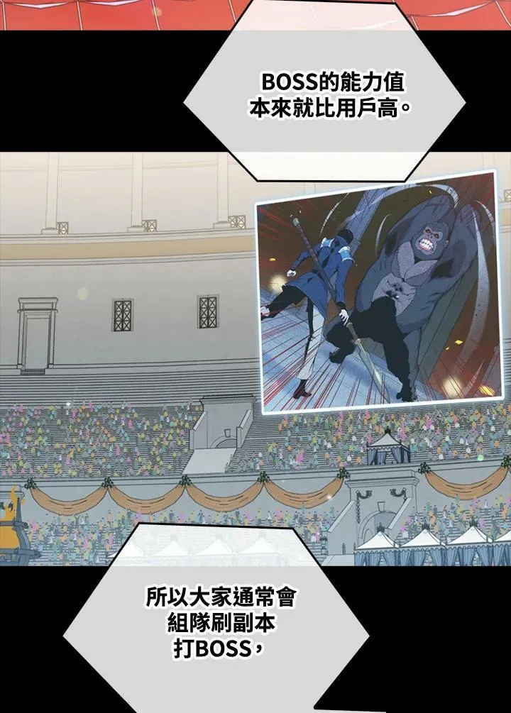 第53话63