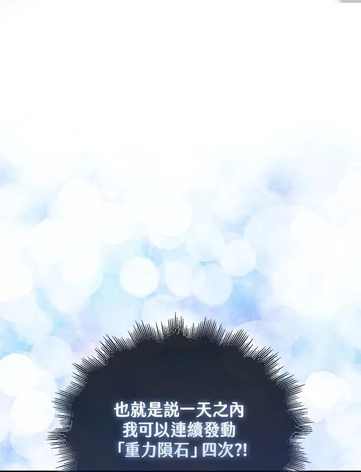 第74话37