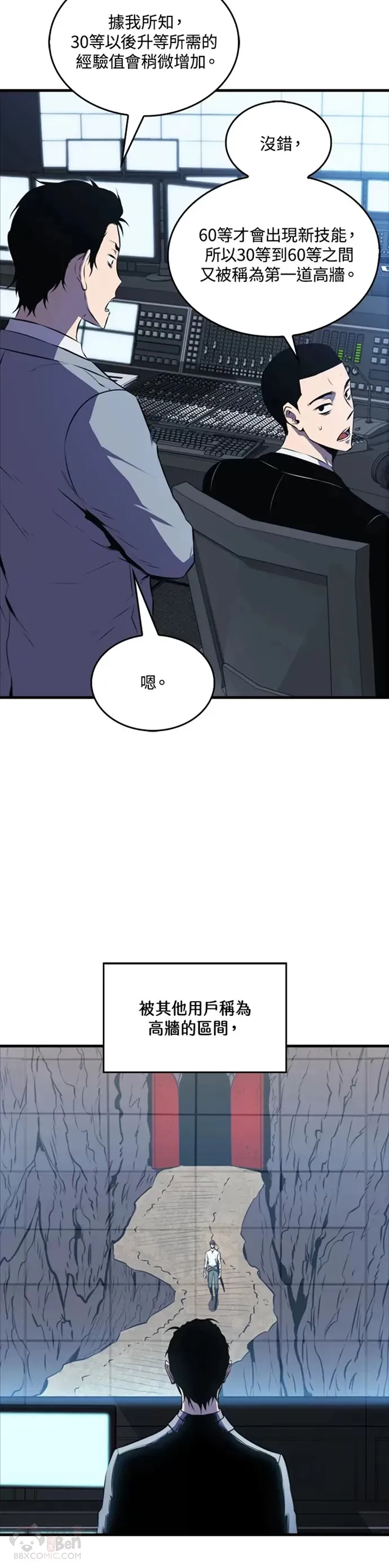 第09话33