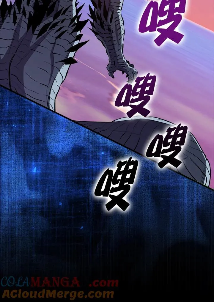 第98话92