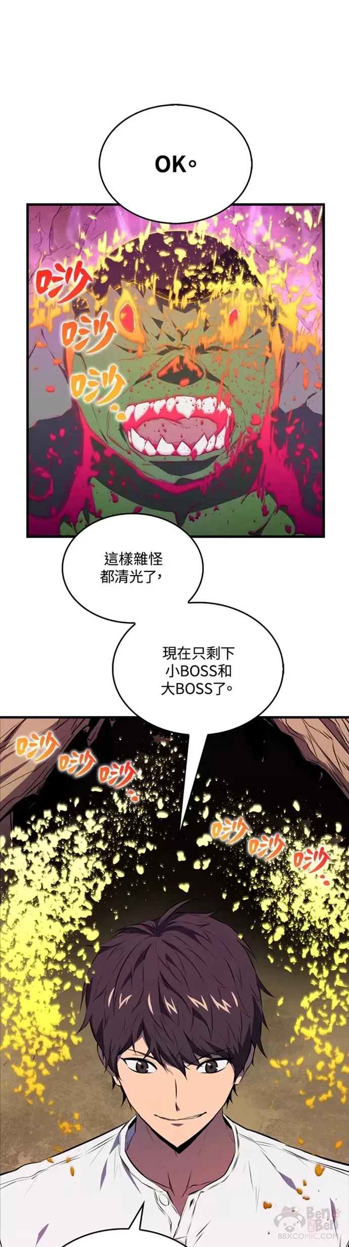 第08话30