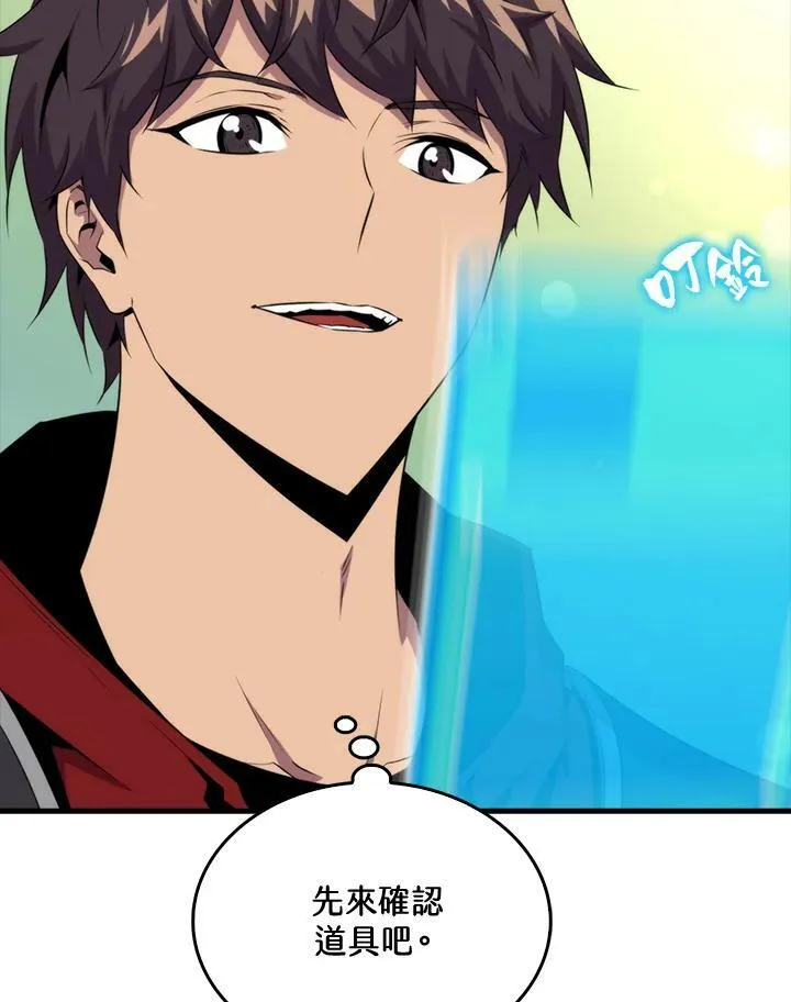 第51话23