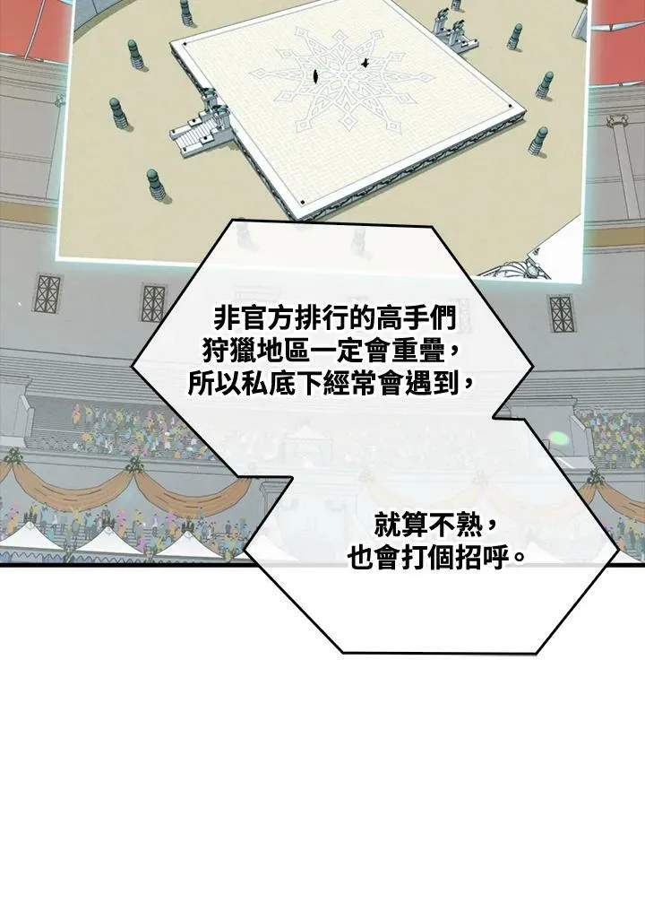 第57话10