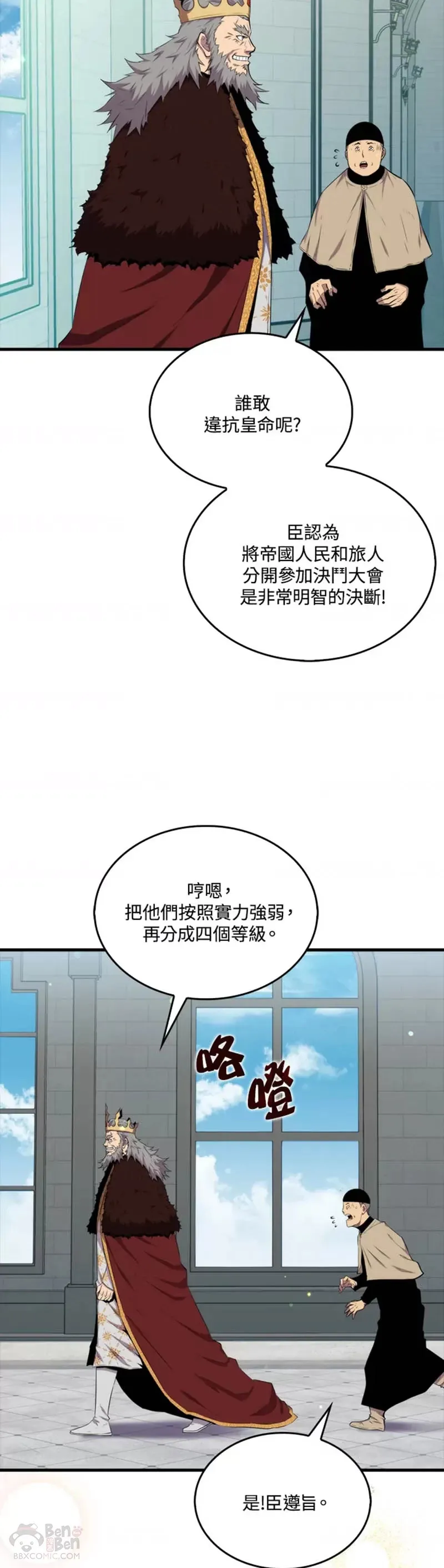 第39话28