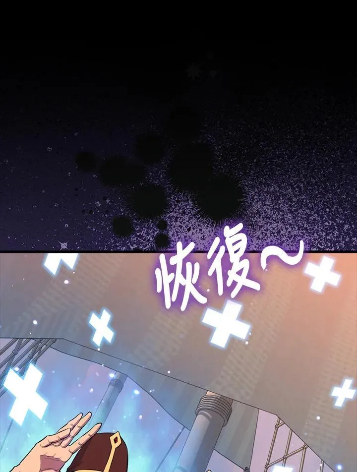 第98话49