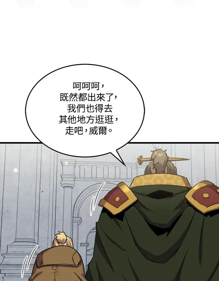 第78话87