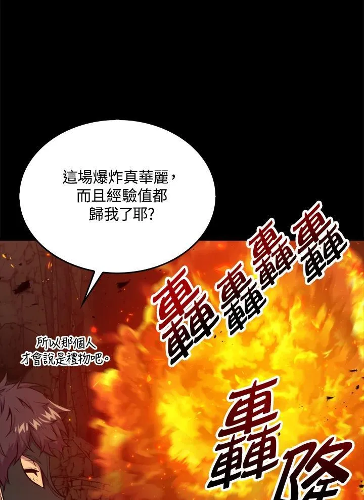 第73话39