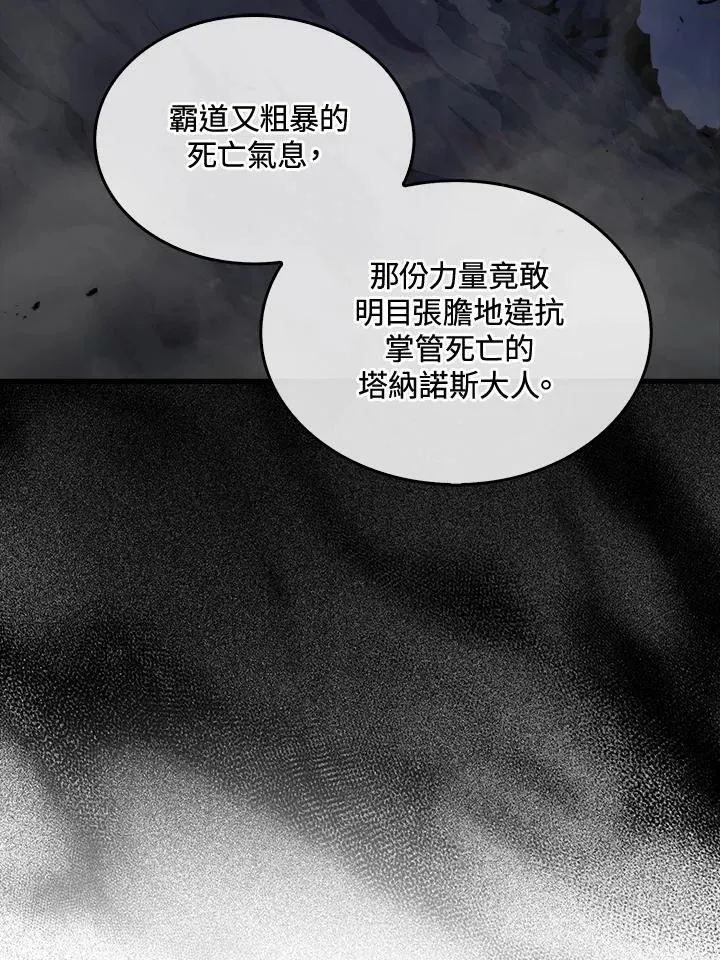 第71话75