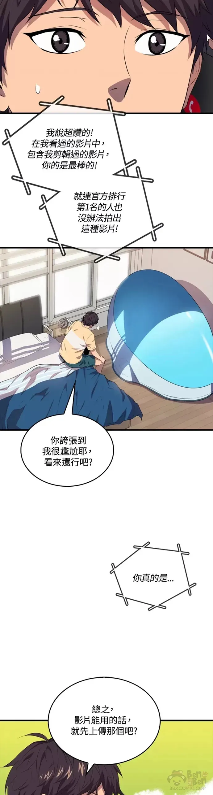 第13话3
