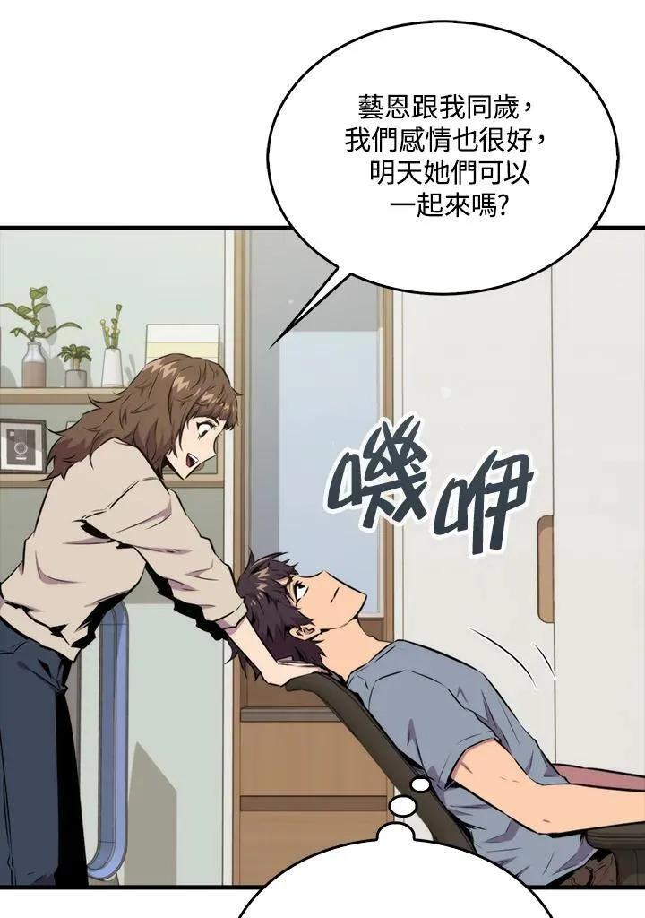 第67话25