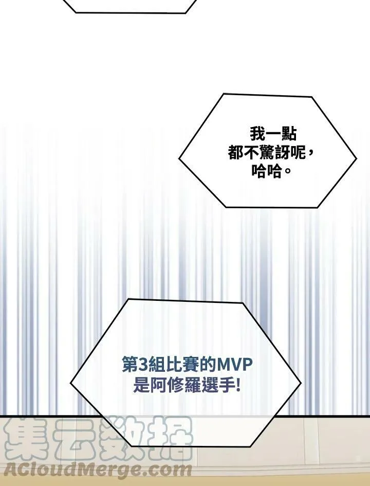 第55话72
