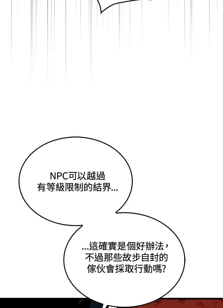 第50话61