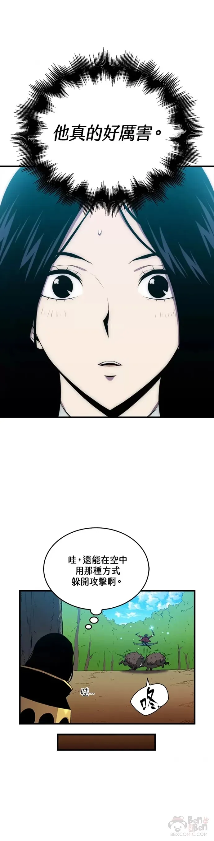 第28话21