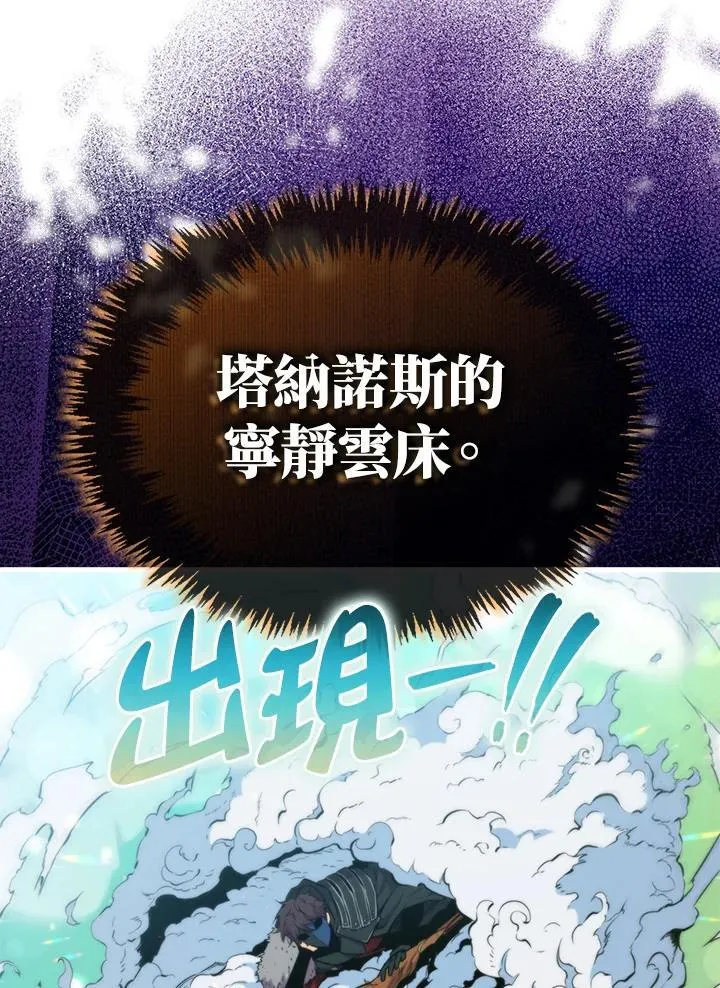 第82话77
