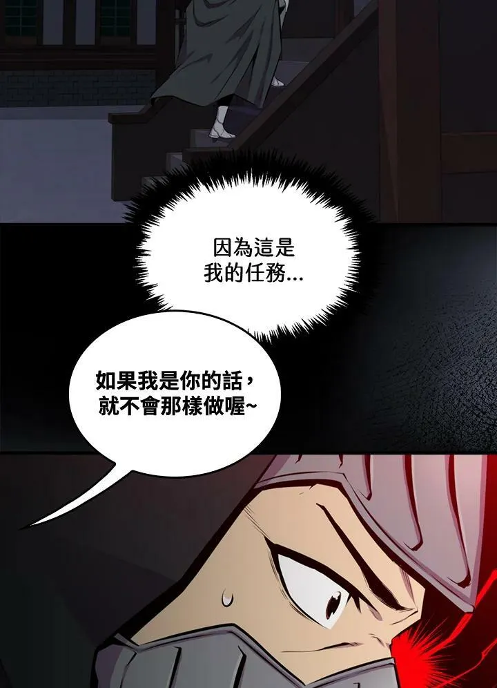 第57话97