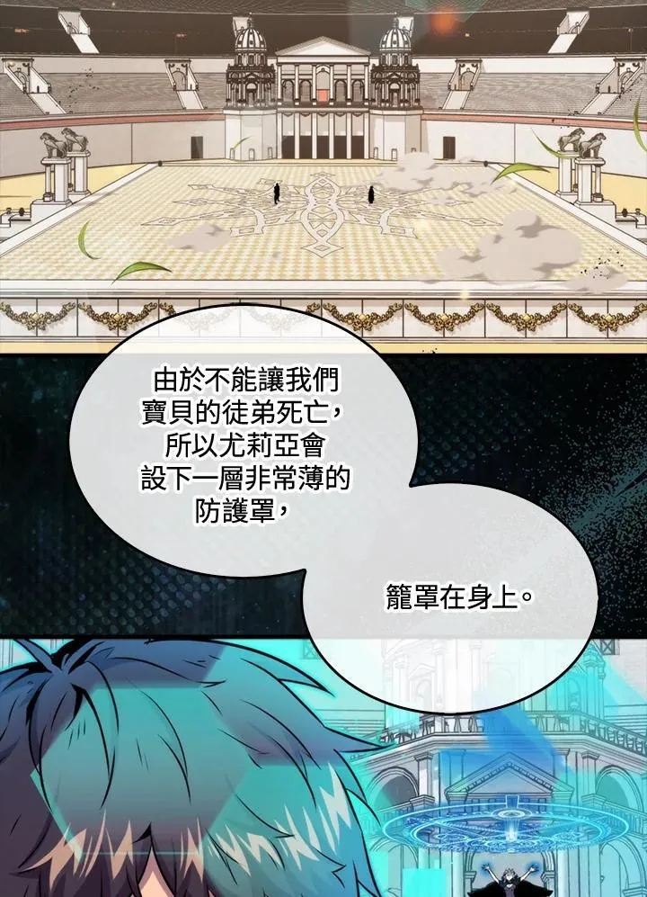 第78话11